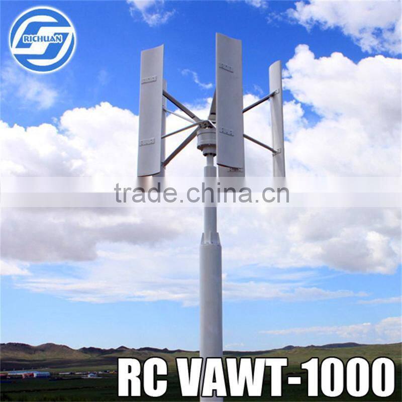 Qingdao richuan 2015 new products 1000w vertical axis wind turbine alternator 24v
