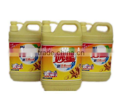MG 2kg Concentrated Dishwashing Detergent Liquid, Ginger Antiseptic Detergent Dishwashing Liquid