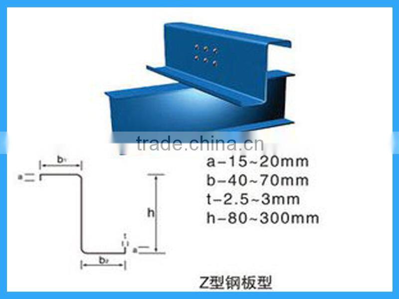 2015 Hot Sale Z Bar Steel