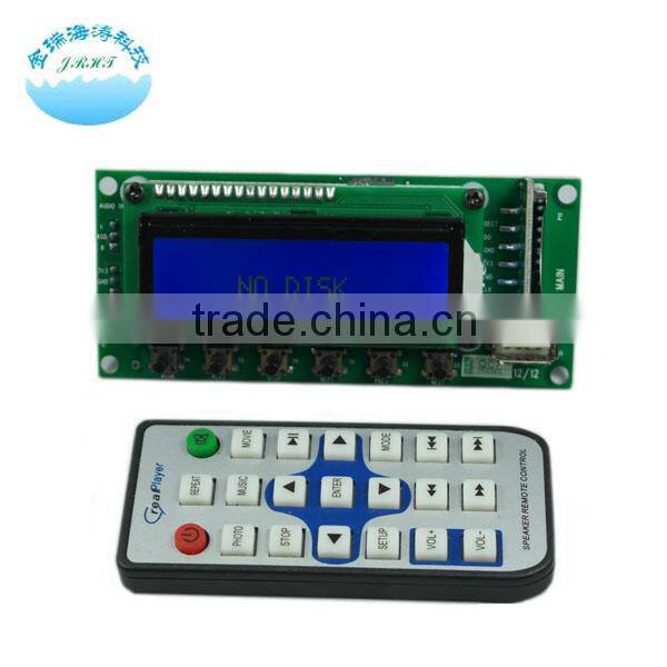 JRHT-G003 buletooth and usb speaker