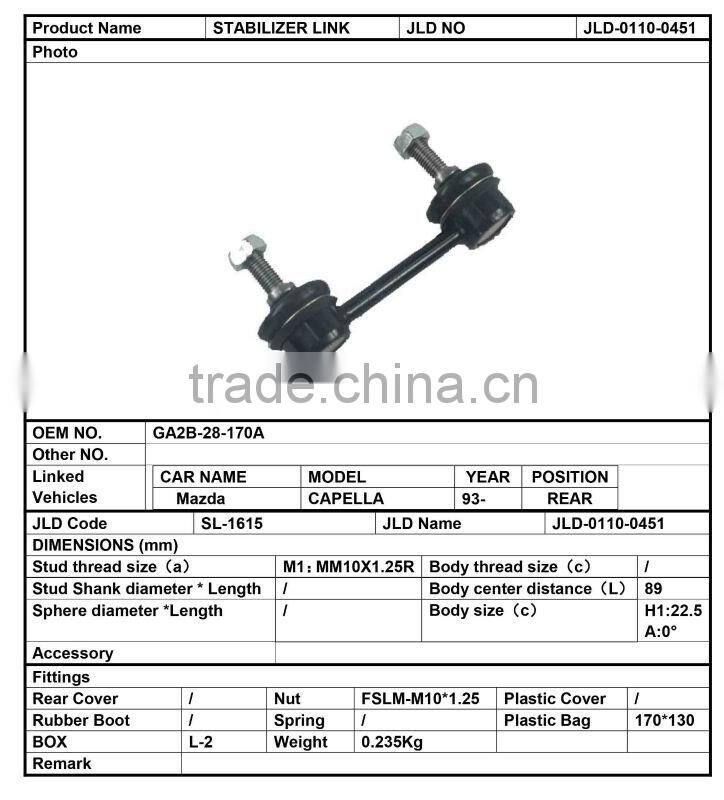 GA2B-28-170A steering auto parts metal adjustable swivel 555 stabilizer link for mazda capella