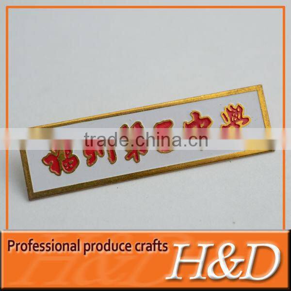 label sticker for name label