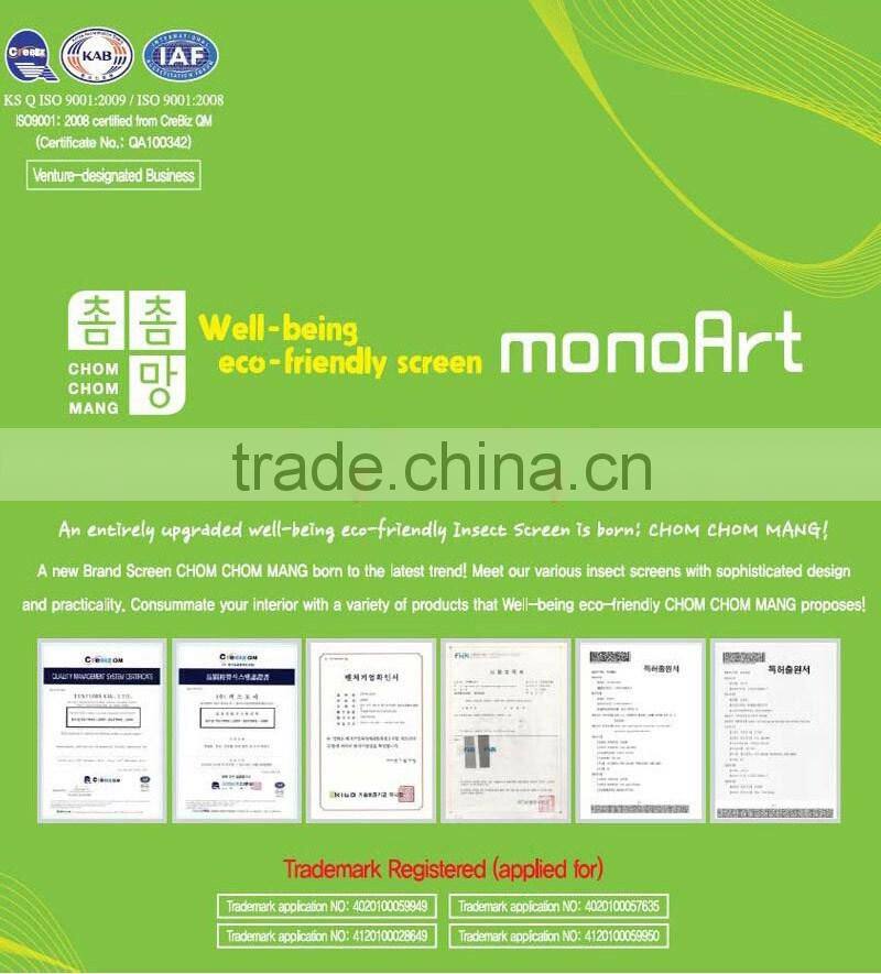 Chomchommang Yellow dust filtering Window Screen