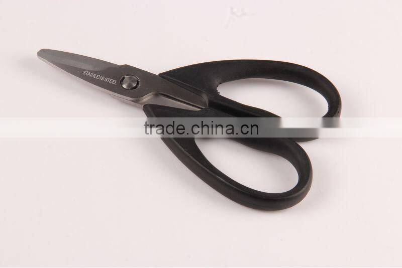 HS075 stainless steel household scissor