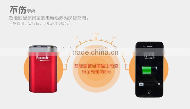 multiforce Mobile Power Pack MPP 2200mAh 3.7V battery trading companies