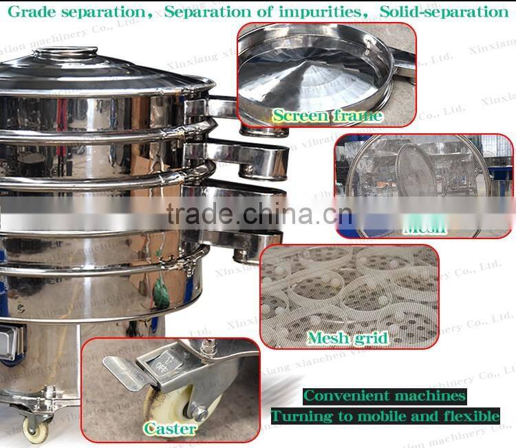 XC-Series Vibrating Screen Separator for powder, granule and liquid