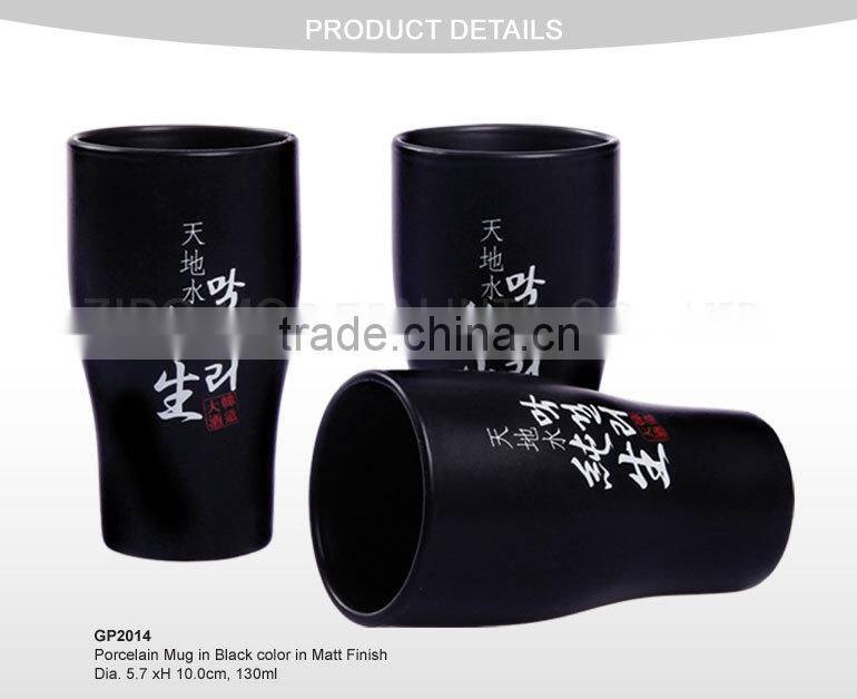 porcelain mug in black color in matt finish