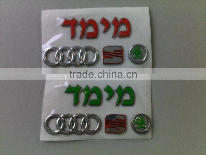 3D soft label. plastic label, packing label, sticker