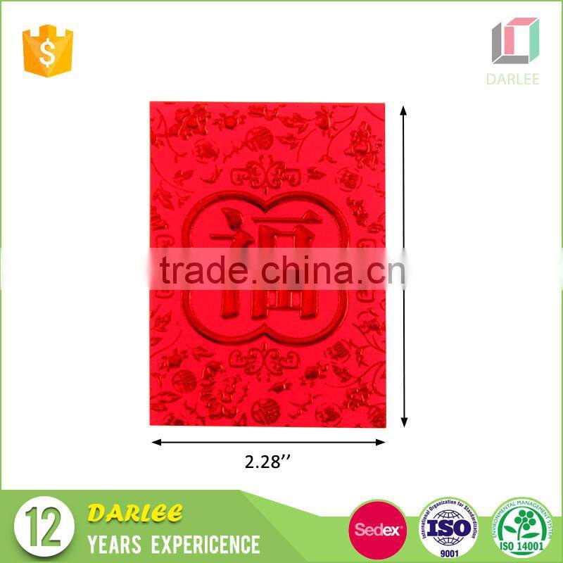 2017 China factory hot foil stamping chinese new year mini pocket