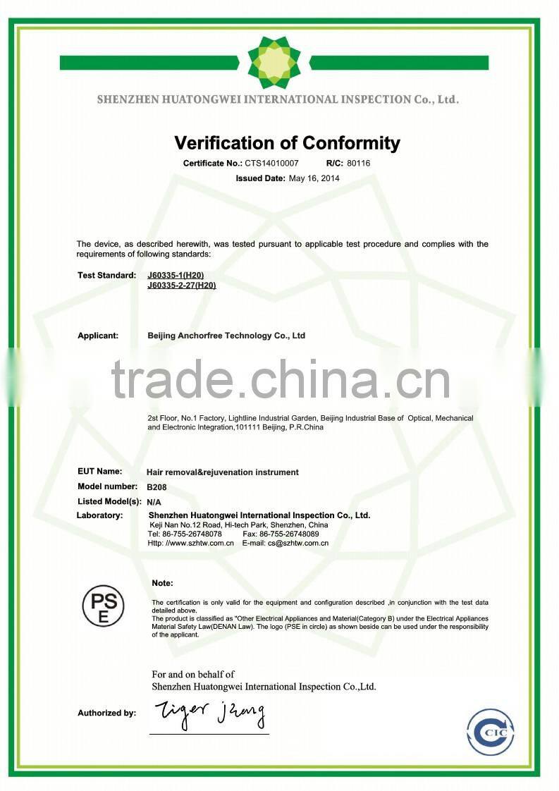 dead skin removal machine