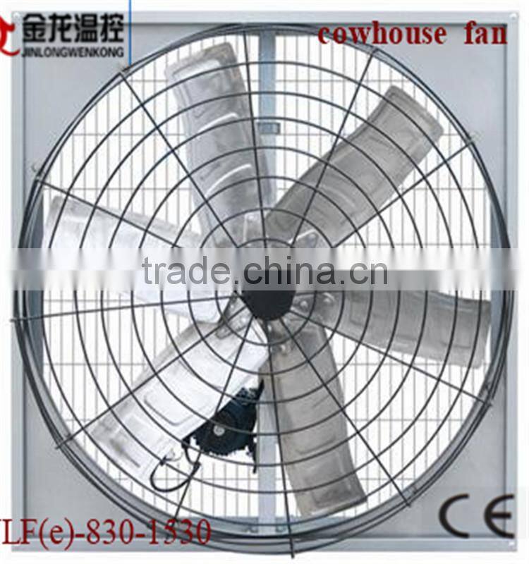 220V/380V Cow House Farming Air Cooling Fan