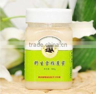 500g Wide mouth empty plastic food bottle honey bottle with golden lid