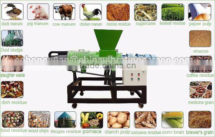 chicken pig manure dehydrator poultry manure dewatering machine