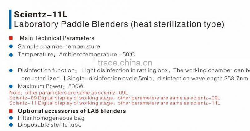 scientz-11l laboratory paddle blenders