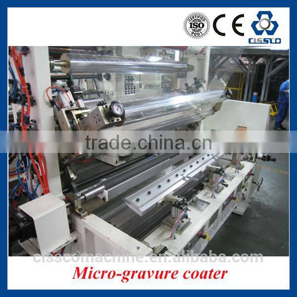 Adhesive Solar Film Coating Machinery