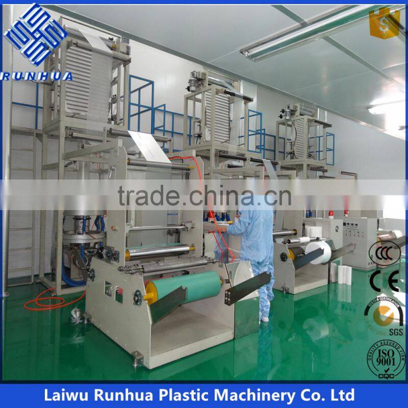 LD(L) Series Mulch and Agricultural Blown Film Machinery Lines