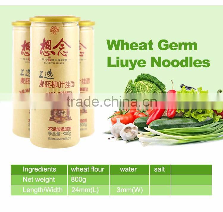 wheat germ dried udon noodles high nutrition food