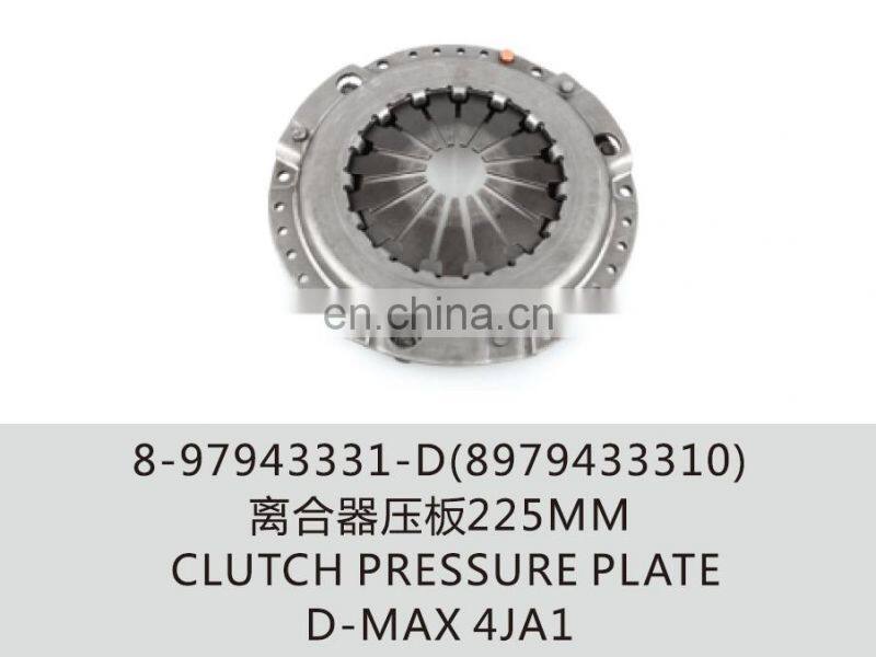 High quality 8-97943331-D(8979433310) Clutch pressure plate 225MM D-max 4JA1