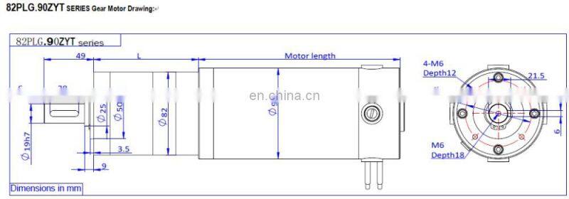 82plg.90zyt SERIES heavy duty large torque geared dc motor, Helical gears High Torque upto 120Nm