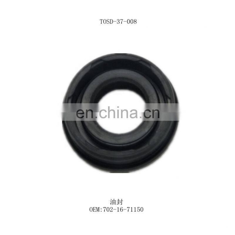 PC220 PC240 Excavator seal parts seperate seal 702-16-71150 repair seal kit