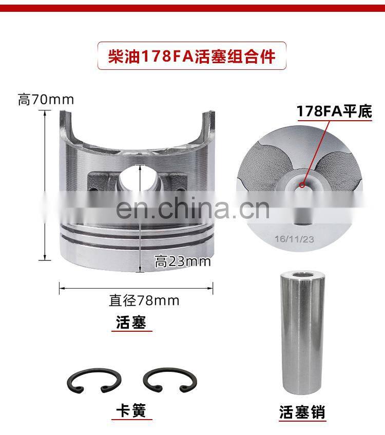 170F 173F 178F 186F 186FA 188F 5kw diesel engine piston four matching piston kits (NOTE US THE MODEL OR WILL SEND RANDOM)