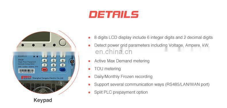EM18 single phase prepaid electric meter electric prepaid meter prepaid power meter