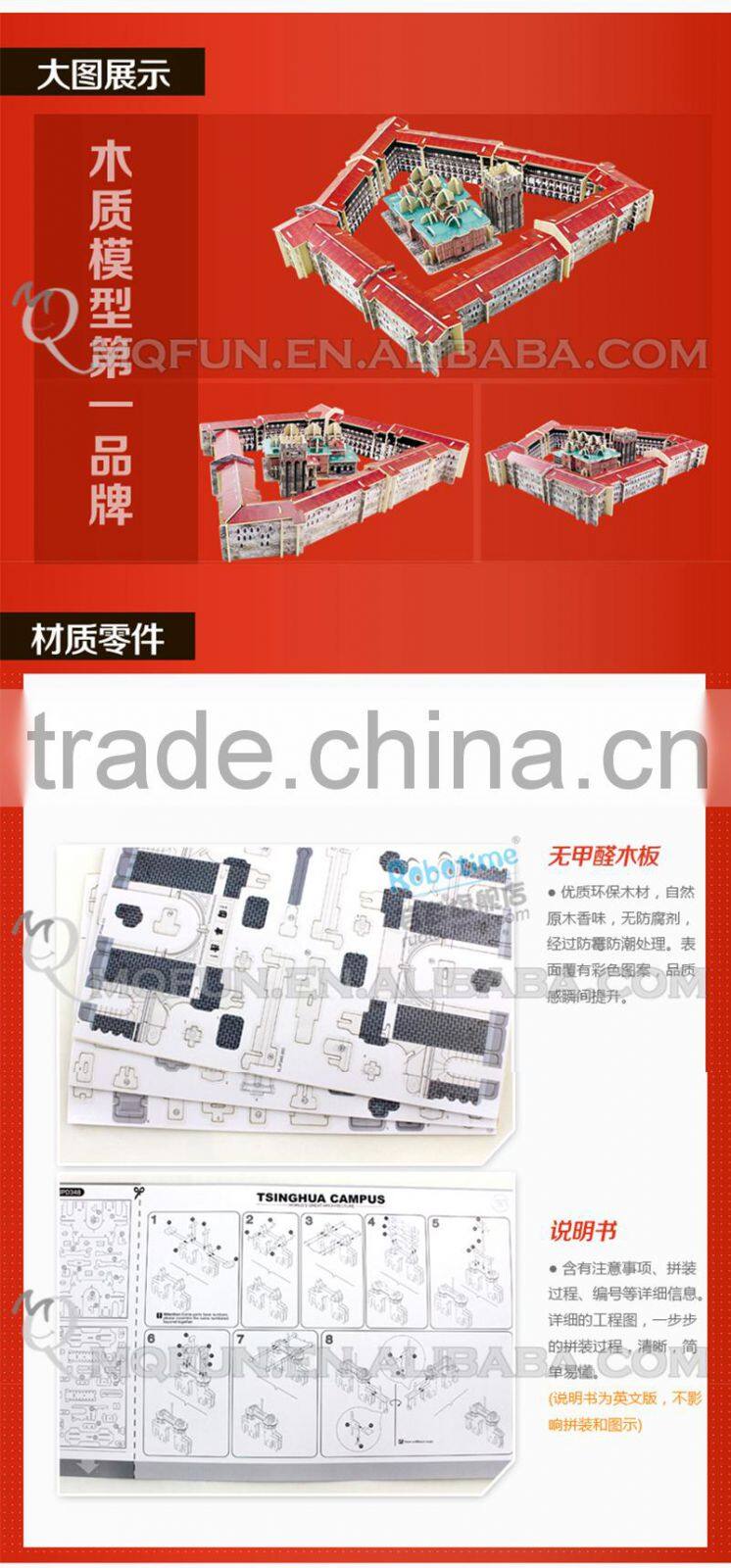 Mini Qute 3D Wooden Puzzle Big Rila Monastery architecture famous building Adult kids model educational toy gift NO.JPD869