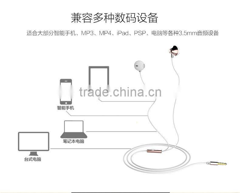 USAMS Enjoy Series 1.2M Fashion Metal Earphone For iPhone/Android 3.5mm Universal Super Bass in Ear Headphone MT-5486