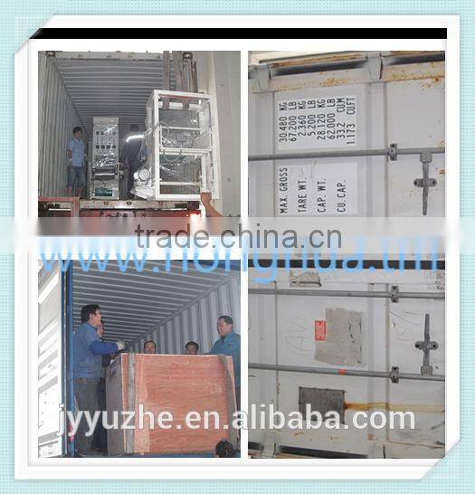 HZY-800 Rotogravure Printing Press for Vacuum Bags