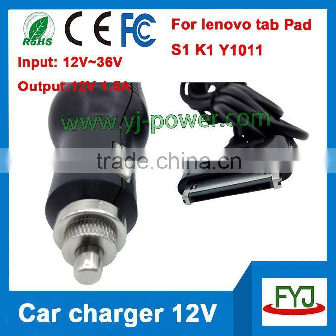 hot sale 12v 1.5a car charger for Lenovo Ideapad Lepad S1 K1 Y1011