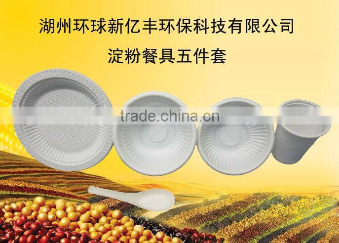 biodegradable starch tableware set