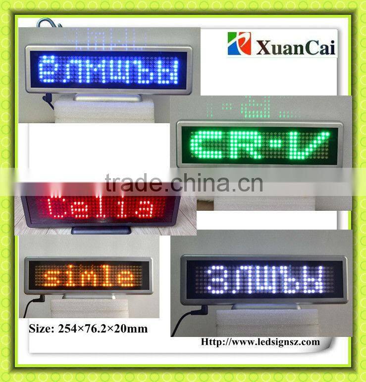 Rechargeable P4-1664G LED programmable sign