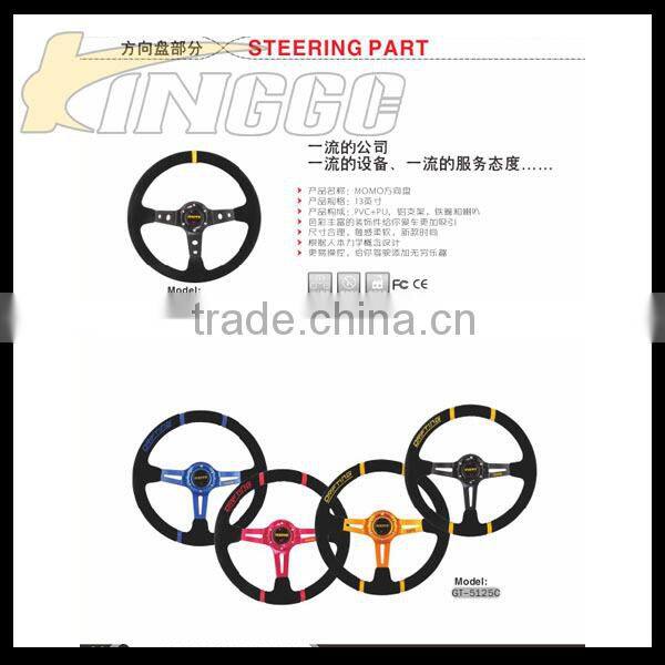 Racing Thin Version steering Wheel quick release