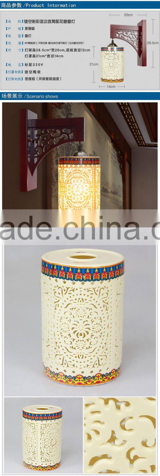 antique porcelain lamps wall lamp interior decoration morden creative indoor living room wall lamp art lamp for hotel
