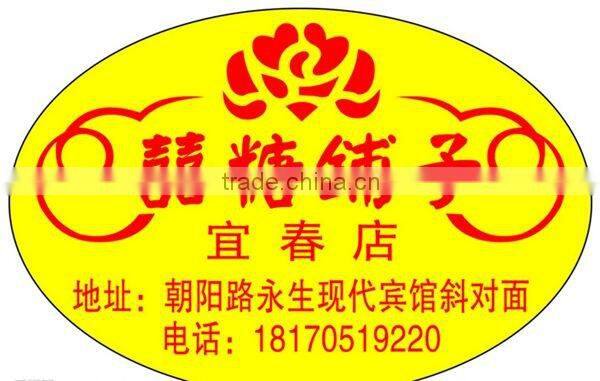 chinese famous factory sticker labels pritning lamination coated paper