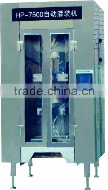 Full - automatic liquid packing machine