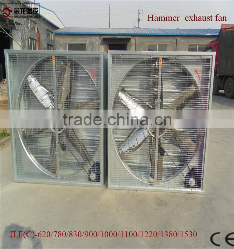 50inch ventilation fan /workshop greenhouse ventilation fan