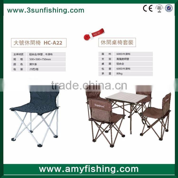 carp fishing chair new style