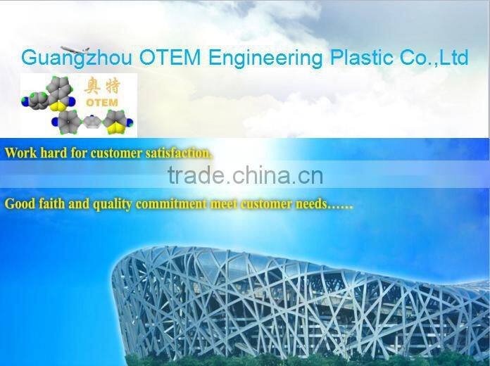 Plastic forming shell