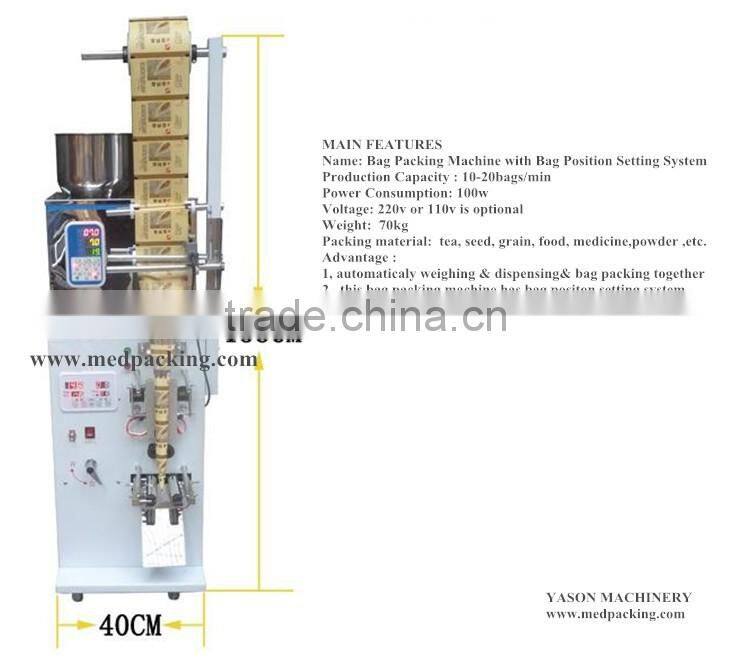 BP100 2-99g Bag Packing Machine with Bag Position Setting System