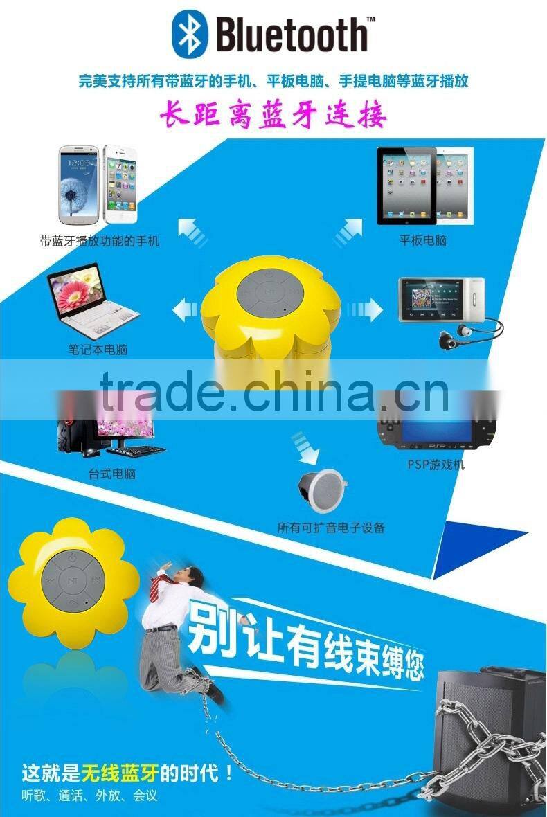 Bathroom Waterproof bluetooth speaker with fashion colors sun flower shape