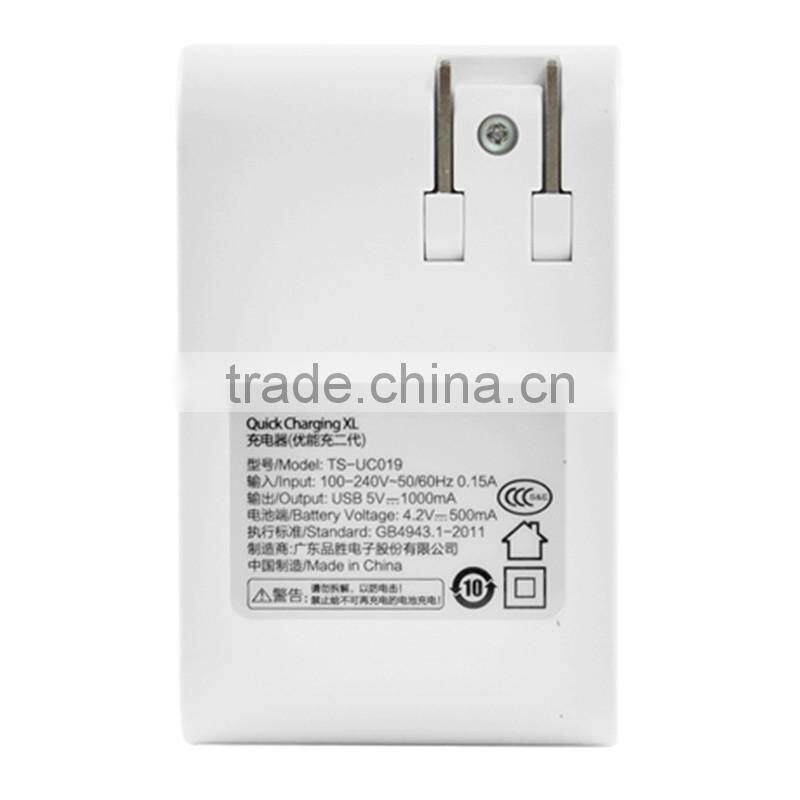 Pisen Stretchable 3.8V Foldable AC Plug Quick Charger for Mobile Phone Mobile Phone Battery 50 to 80mm