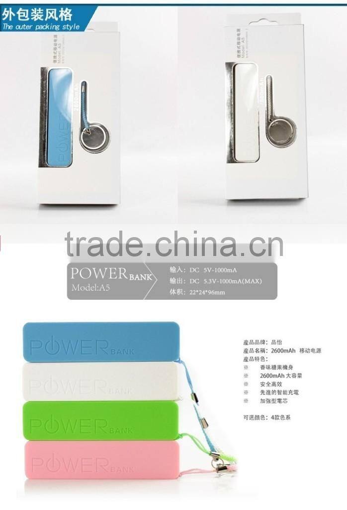 2600mAh Real Capacity Sales Promotion Gift Keychain China Cheap Power Bank for Mobile Phone