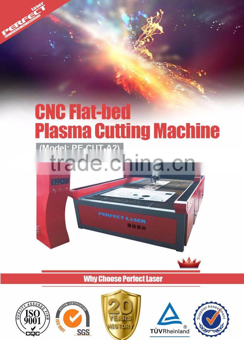 Perfect Laser provide high quality low price metal enclosure portable plasma cutting machine PE-CUT-A2