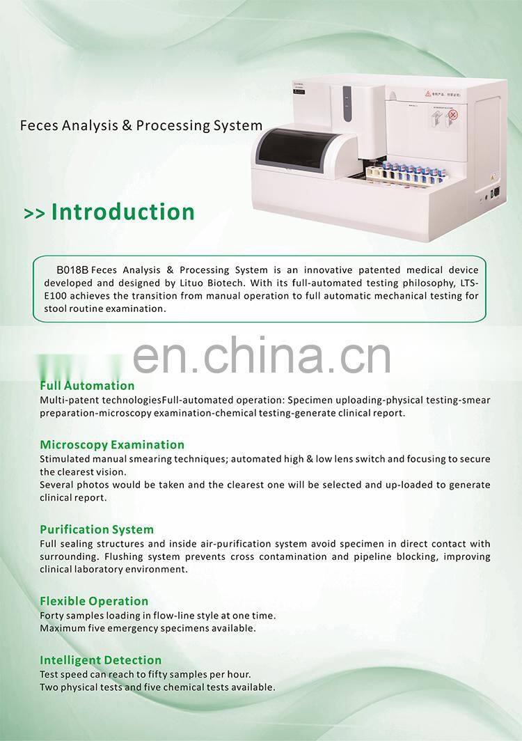 High Quality Clinical Lab equipment Fully Automatic Feces Analysis System/Feces Analyzer for stool detection
