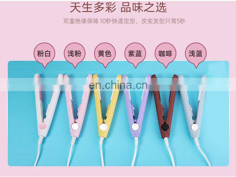 Portable mini hair straightener and wireless flat iron rechargeable cordless hair straightener