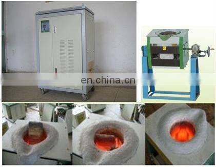 Aluminum Scrap Melting Furnace
