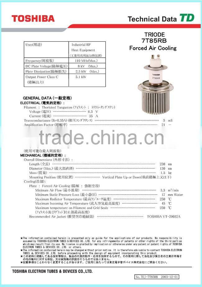 Original Power Grid Tube 7T85RB