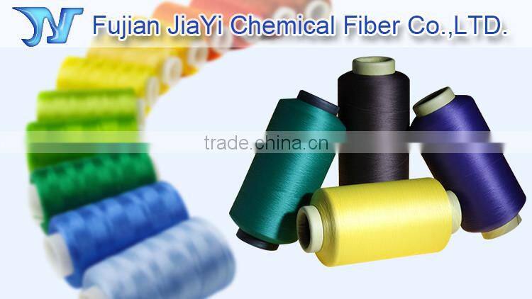 Good sale nylon 6 yarn doped dyed