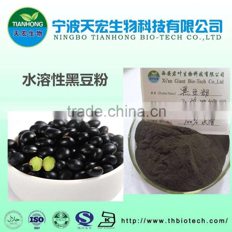 black bean powder/black bean powder water concetrate powder in tianhong factory